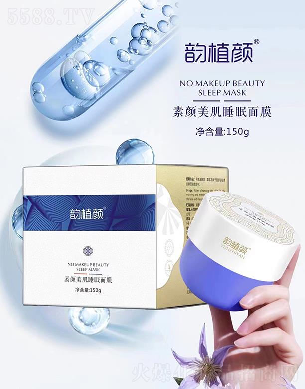 �ֲ��������˯����Ĥ 150g