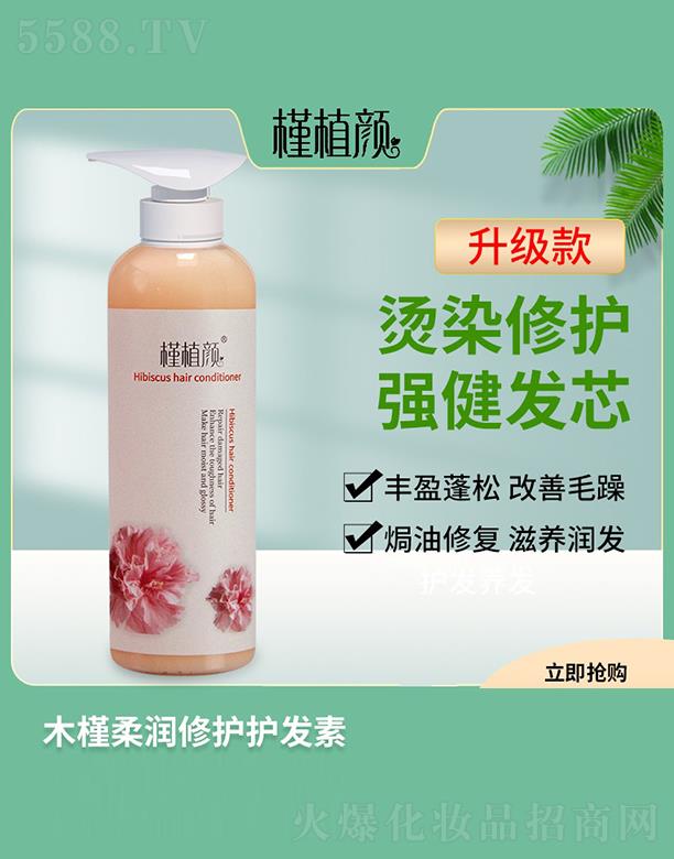 ��ֲ�ľ���᝙���o�o�l(f��)�� 500ml ���o�l(f��)�|(zh��)���Ư�����B(y��ng)�^Ƥ