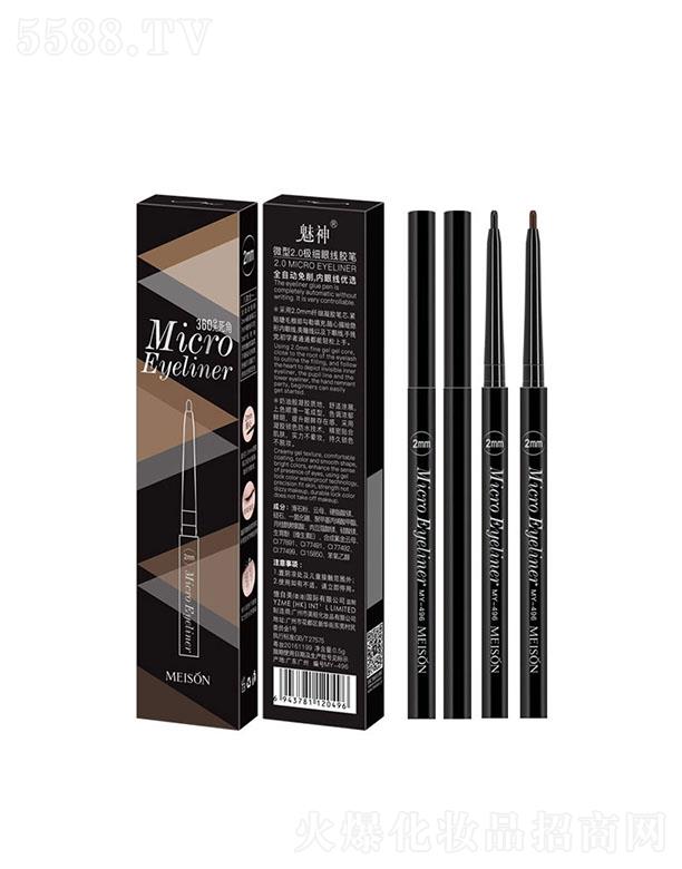 ����΢��2.0�۾��z�P �O��(x��)��ˮ����Ⱦ