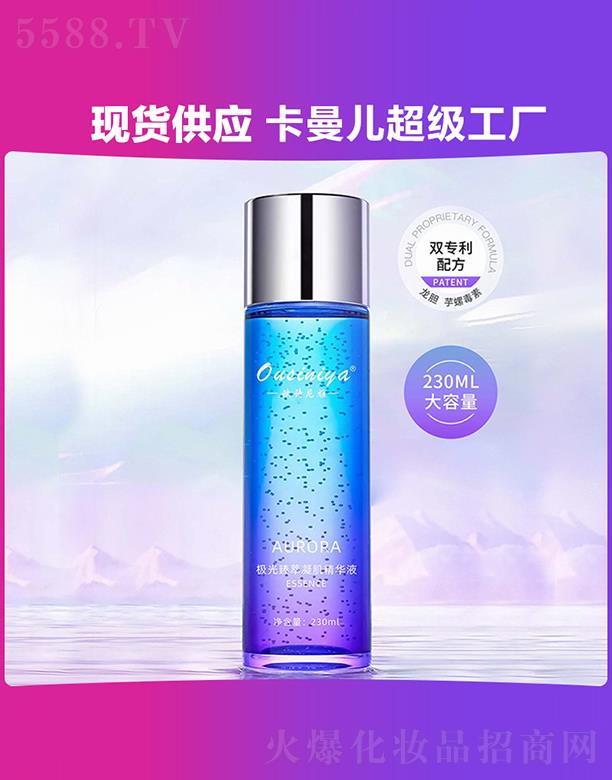 �V���п�����  ousiniya�O�������������AҺ  230ml   �a(b��)ˮ����