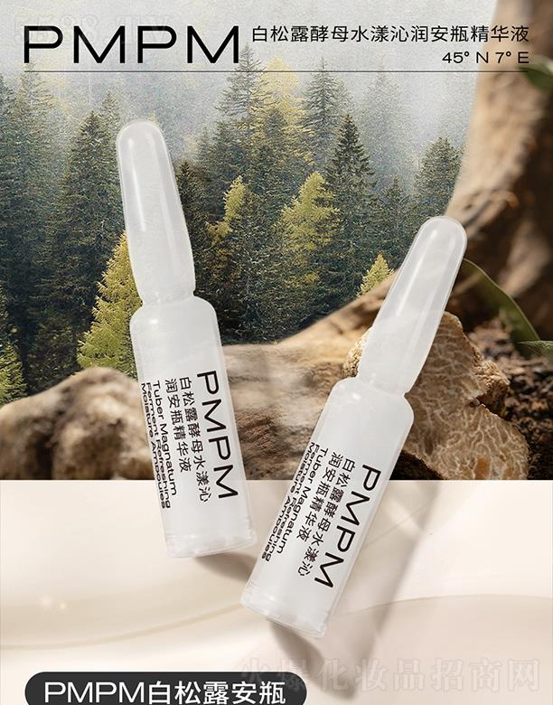 PMPM����¶��ĸˮ���ߝ���ƿ���AҺ �a(b��)ˮ����ˮ���������w7֧1.5ml