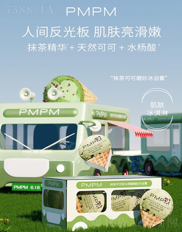 PMPMĨ��ɿ���ˮ����ĥɰ��ԡ�� ��(d��)�����b�O(sh��)Ӌĥɰ��ԡ����һ