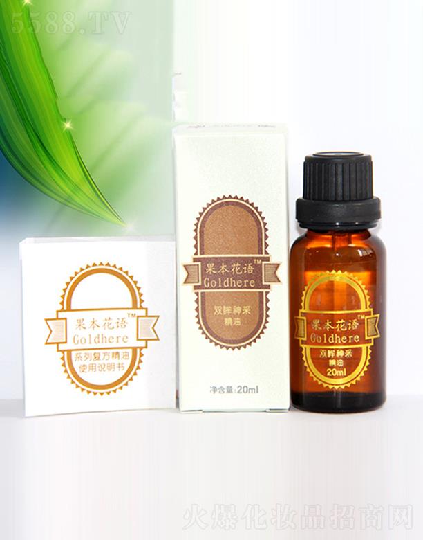 �������Z ��(f��)�� �p����ɾ��� 20ml�a(b��)�����ܼ��wˮ�־����ۼy