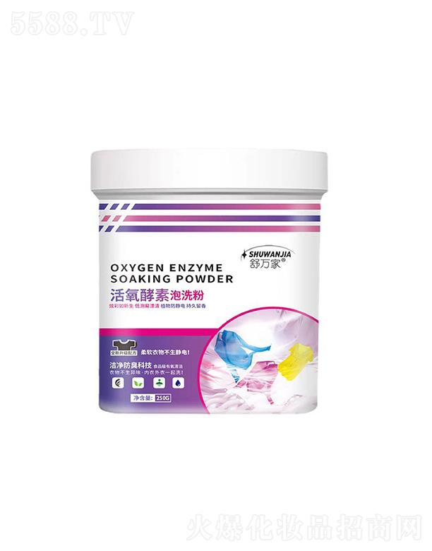 �V�ݰ˱�ˮ   ���f(w��n)�һ���������ϴ��   ����ȥ��