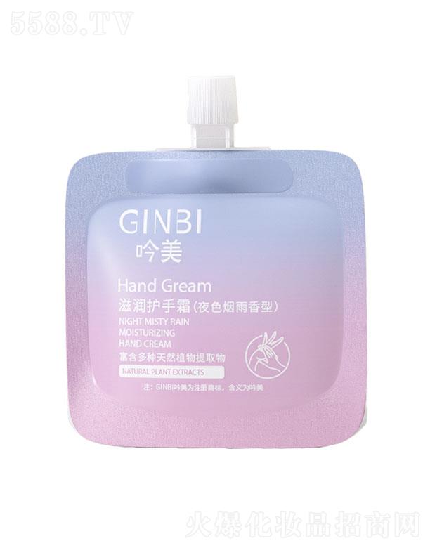 �����̝�(r��n)�o(h��)��˪30g��ҹɫ�������͡���y�̝�(r��n)�a(b��)ˮ