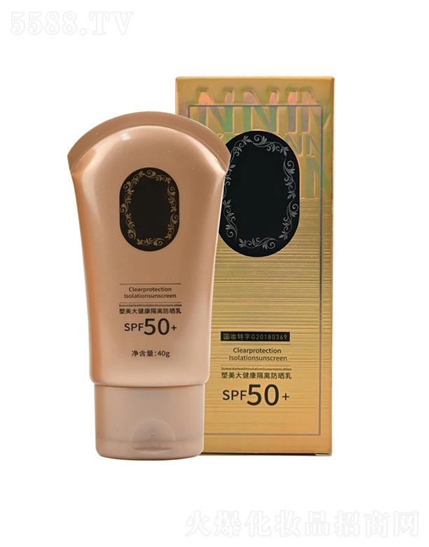 �V�ݚW�m   �W�m�����󽡿����x������  40g   SPF50+�����⾀