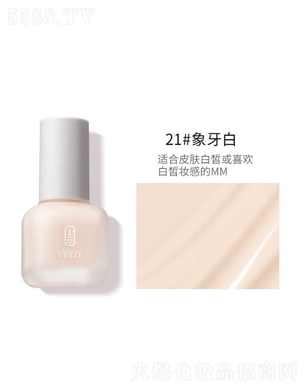 VIBELY����͸���۵�Һ21#������