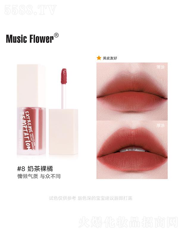 MusicFlower��ɫ�W���F�洽��#6�̲�����