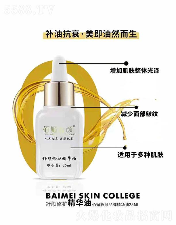 �ɶ��ۙ����yƷ���޹�˾�����Ċy�������o���A�� 25ml