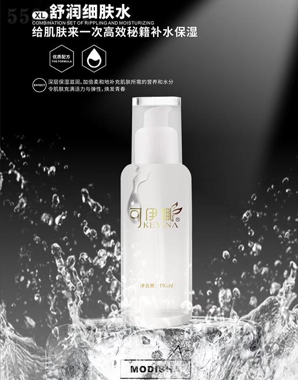 �������杙��(x��)�wˮ 110ml