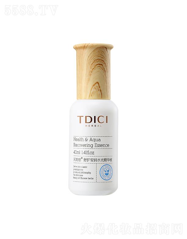 ��ش����o(h��)����(r��n)ˮ�⾫�AҺ 40ml