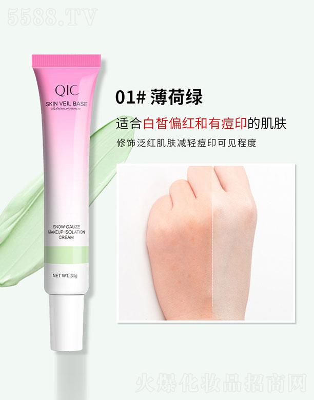 QIC���ݲ�ˮ�❙ɫ���x˪1#���ɾG