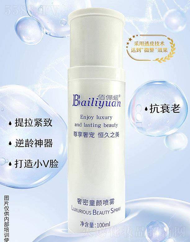 �ۃ�������ͯ��F 100ml