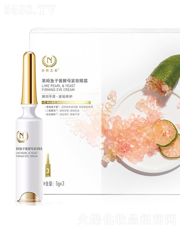 ��Ȼ֮���Rķ�~(y��)���u��ĸ�o����˪ 5gx3