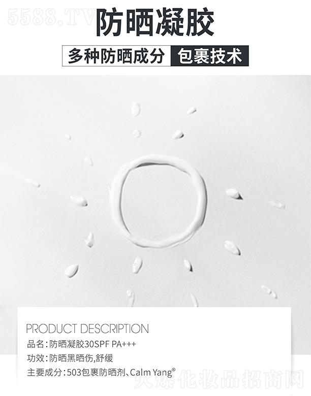 �ߵط������z30SPFPA+++ ����ڕ���澏