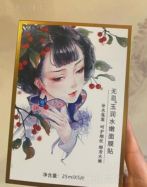 �o����ˮ����Ĥ�N 25mlx5Ƭ�a(b��)�伡�wˮ�ּ��B(y��ng)��