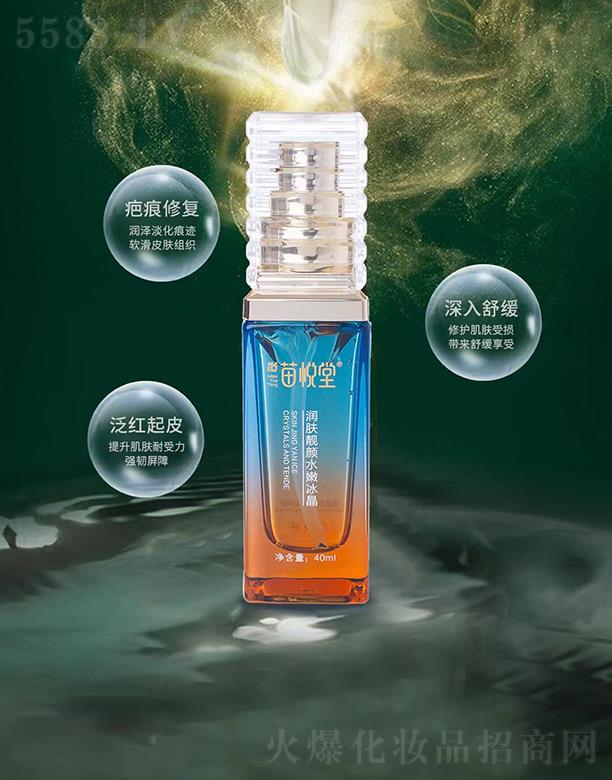 �琂�Ý�(r��n)�w�n�ˮ�۱��� 40ml�������w��������(qi��ng)�g����