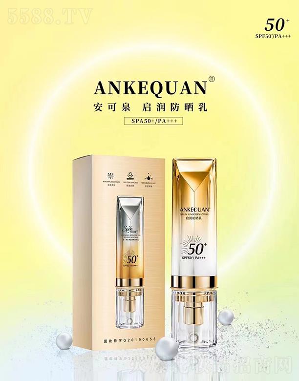 ����Ȫ����(r��n)������ SPA50+/PA+++����(r��n)��