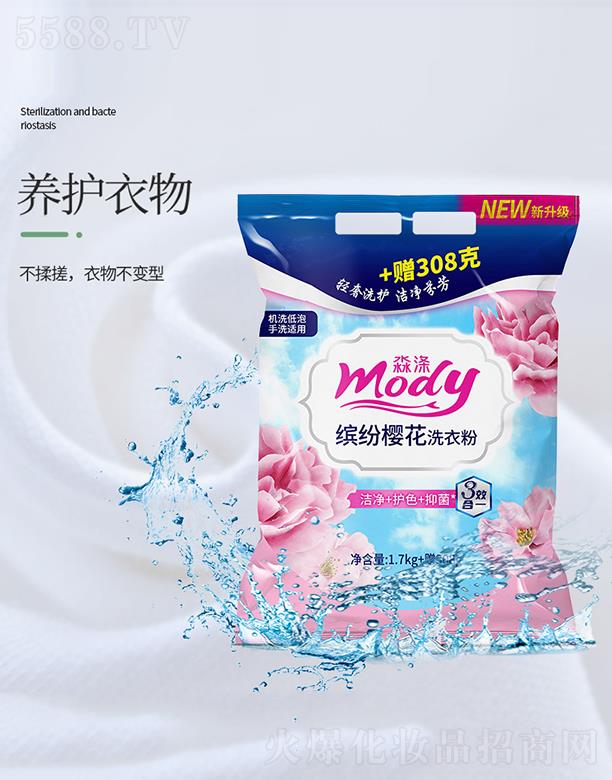 �����_���ѻ�ϴ�·� 1.7kg+308g�C(j��)ϴ������ϴ�m��