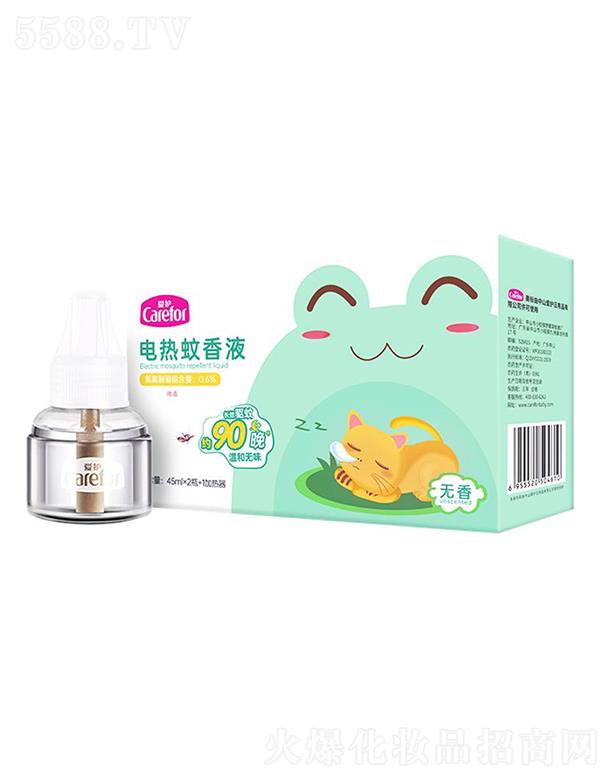 ���o(h��)늟�����Һ 45ml��2ƿ+1�ӟ����غ͟o(w��)��o(w��)ζ