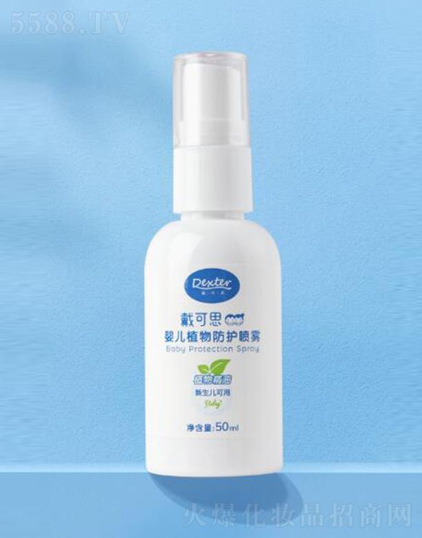 ����˼�냺ֲ����o(h��)���F 50ml�LЧ���o(h��)�_(d��)4.2С�r(sh��)