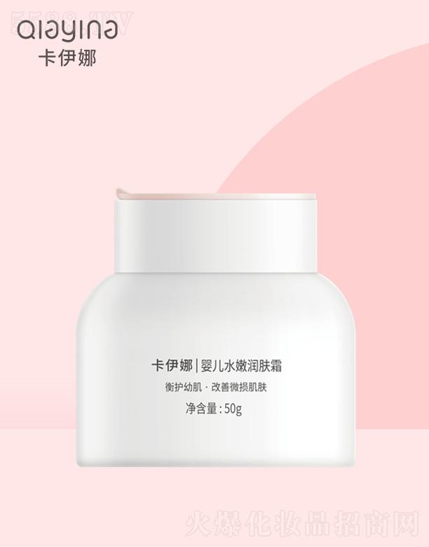 �����������ֲ�냺ˮ�۝��w˪ 50g�������w׃�ø��ӹ⻬����