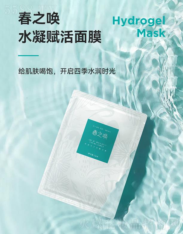 ��֮��ˮ���x�����NĤ 25ml/Ƭ*6Ƭ���Ƽ��w����ֲ�