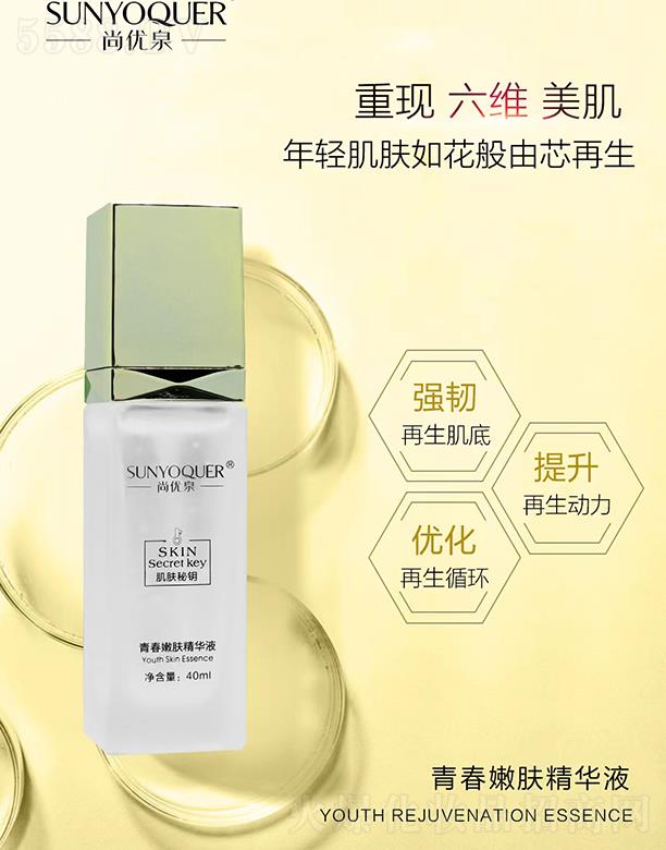 �Ѓ�(y��u)Ȫ���w����ഺ���w���AҺ 40ml���p���w�绨����о����