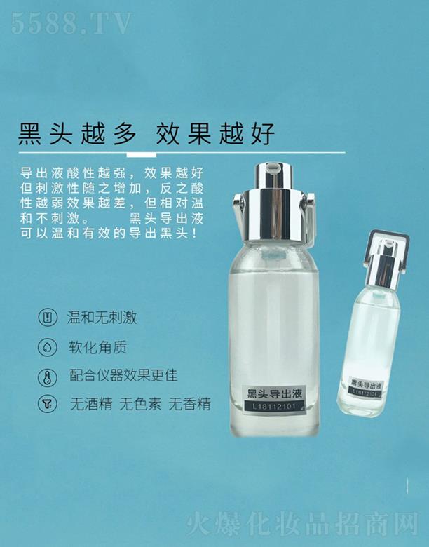 �WȪ�������^��(d��o)��Һ ܛ�����|(zh��)