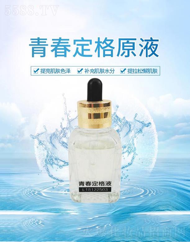 �WȪ�����ഺ����ԭҺ ��׃����