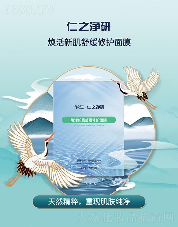 ��֮���П����¼��澏���o(h��)��Ĥ 28g*5Ƭ�m�����м����ܓp���wʹ��