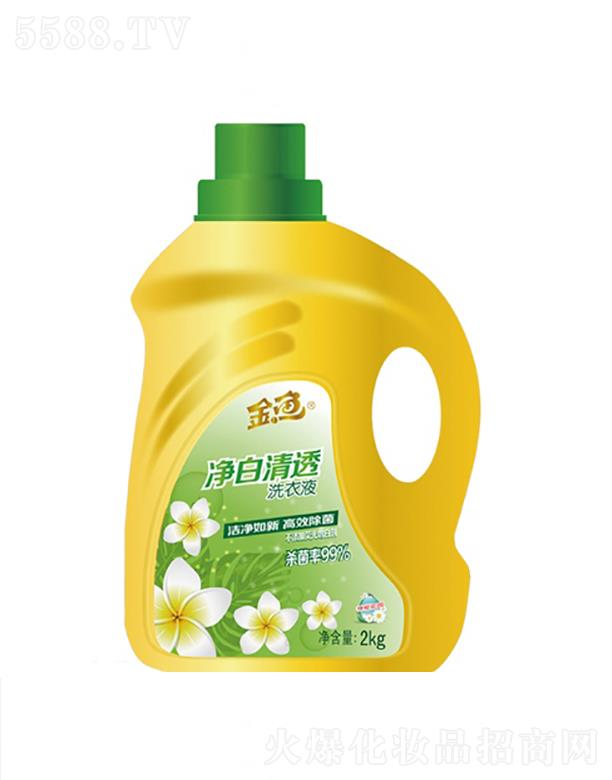 ���~������͸ϴ��Һ 2kg �o(h��)���o(h��)ɫ