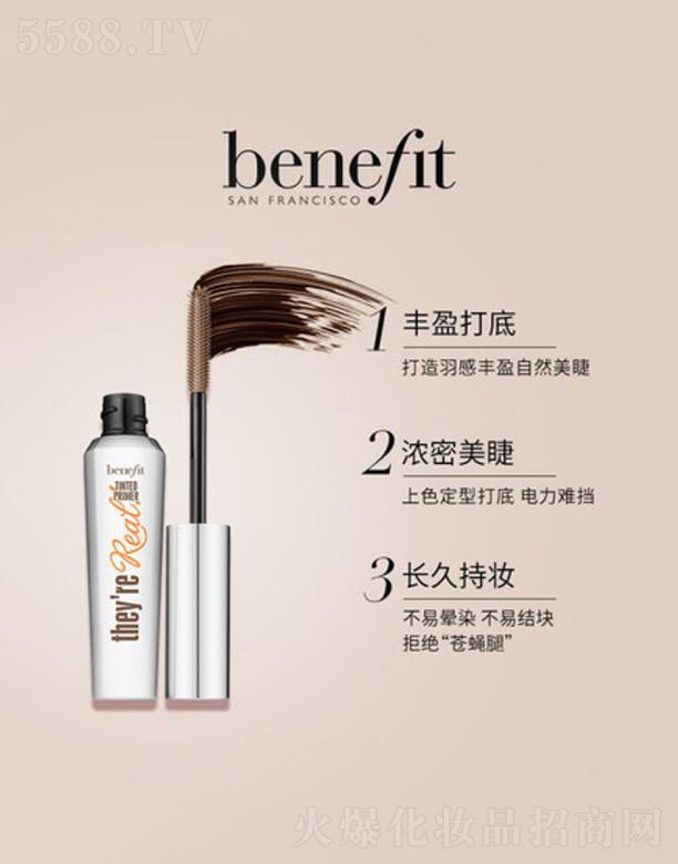Benefitؐ������ë��H��׸�  �־÷�ˮ 8.5g