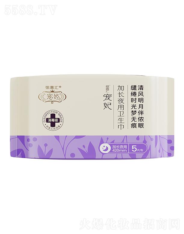 �������Lҹ���l(w��i)���� 420mm 5Ƭ/�� ���o(h��)Ů�Խ�(j��ng)�ڽ���