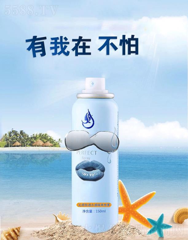 �߱��p͸ˮ�з��o���F�ӹ� ˮ����ˬ