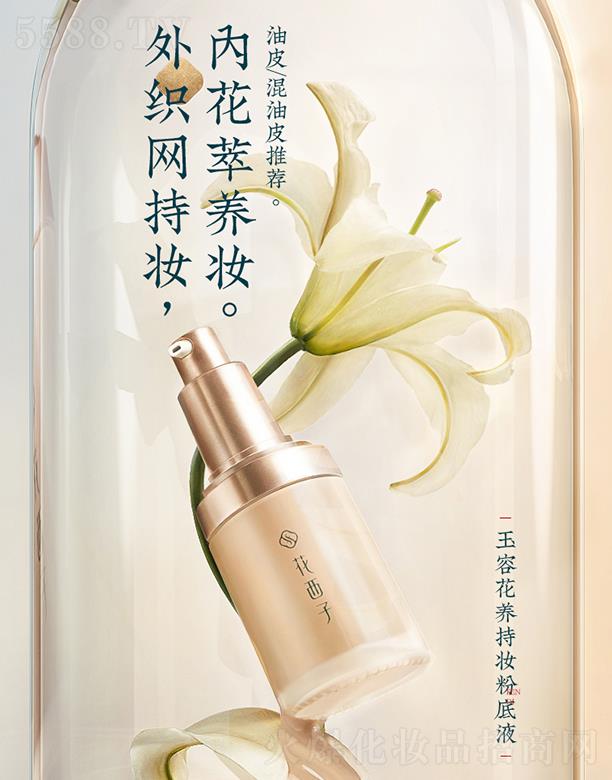 �����ӳ֊y�۵�Һ ����Ƥ����/��覱���־�bb˪�p���B(y��ng)�wŮ��Ó�y