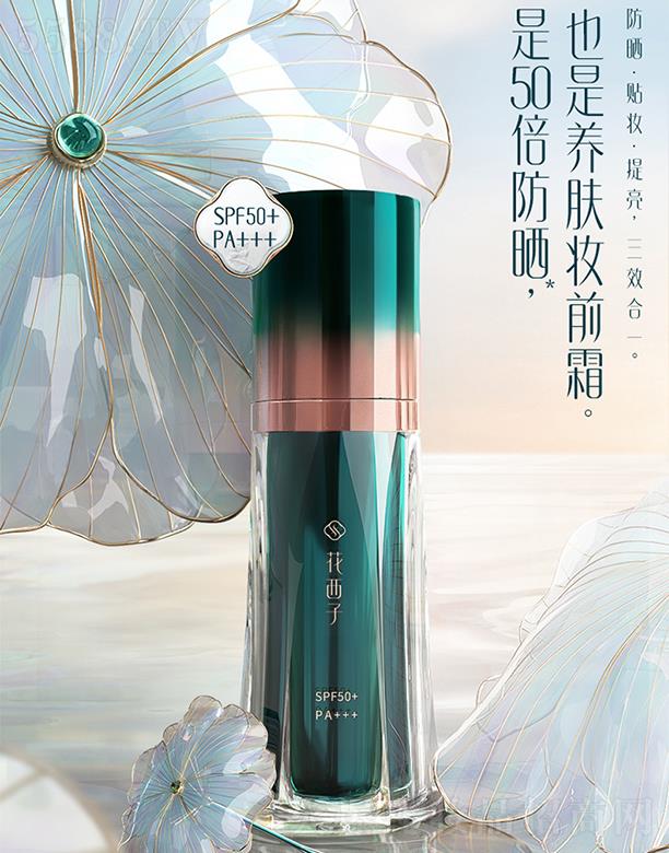 �����ӷ���yǰ˪ SPF50+С������˪/Ů�沿���x����һ�yǰ��˪