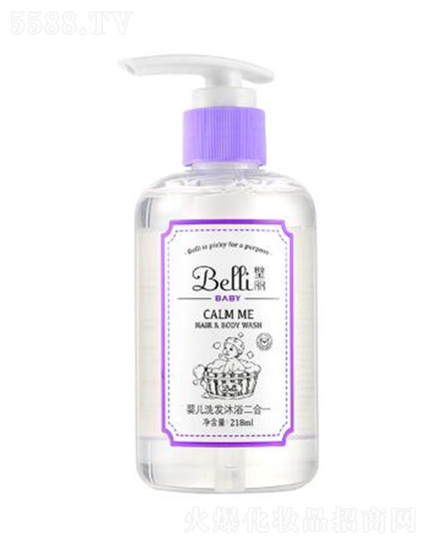 Belli����냺ϴ�l(f��)��ԡ����һ 218ml�o�I�䷽ ������غ��坍 �כ_ϴ