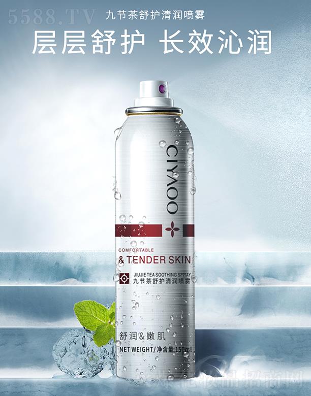 ���žŹ�(ji��)�����o(h��)�坙���F 150ml�{�׼�(j��)���F �؝���(x��)�ܺ��o(h��)���w