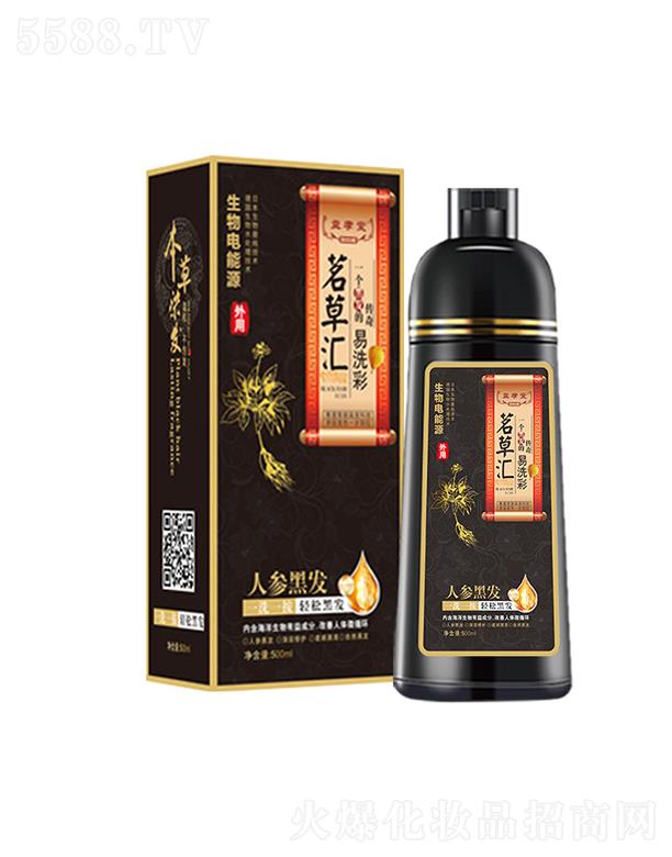 ��Т�����݅R����ȾȾ�l(f��)��   ���D(zhu��n)�ڝ�(r��n)��¶  Ⱦ�l(f��)���ڰװl(f��)   500ml