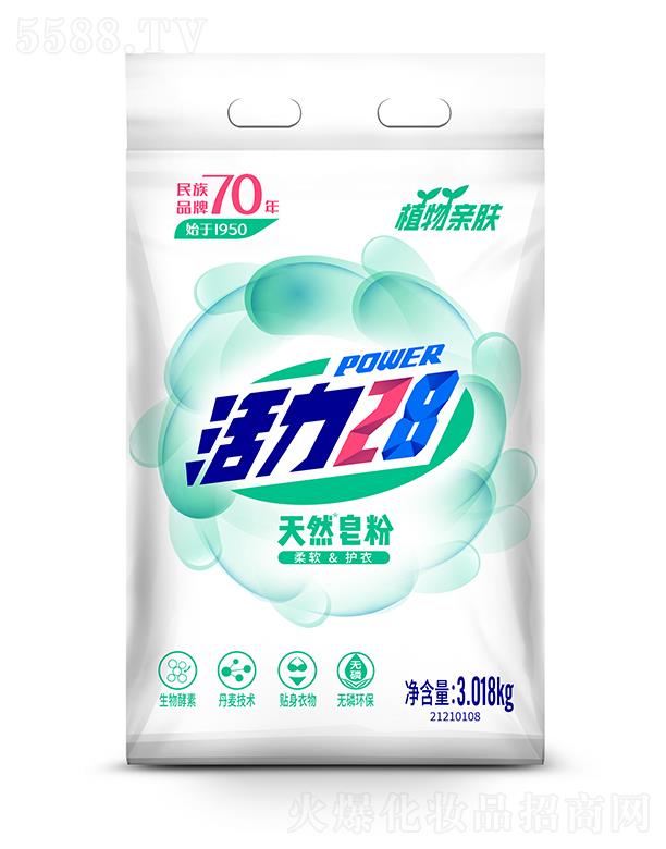 ����28ֲ���H�w���� 3.018kg��Ȼ����������ܛ�H�w������