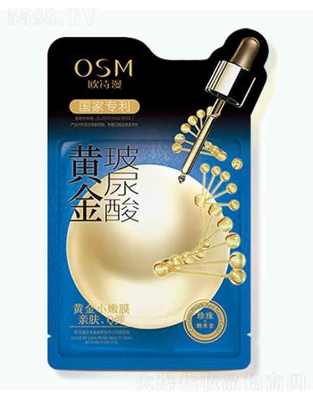 �㽭�WԊ�����F(tu��n)���޹�˾���WԊ�������S��������Ĥ 30ml*5Ƭ�������w���Ժ��̝���