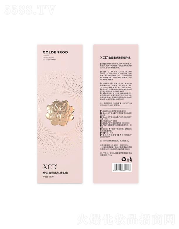 �V���������R���yƷ���޹�˾��XCD�𻨿����Aˮ  �aˮ����   �̝�����   �����Ͼo��