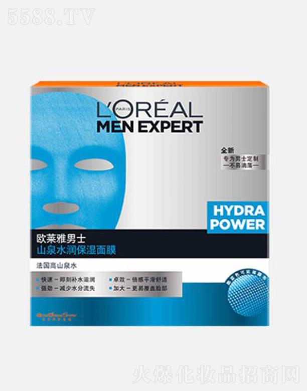 �W�R��(�Ї�)���޹�˾���W�R����ʿɽȪˮ��������Ĥ 30ml*5ƽ����ܛ���m���o��