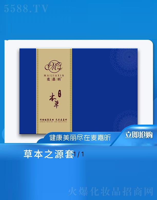 ����꿲ݱ�֮Դ�� ᘌ�Ů��ʹ��(j��ng)