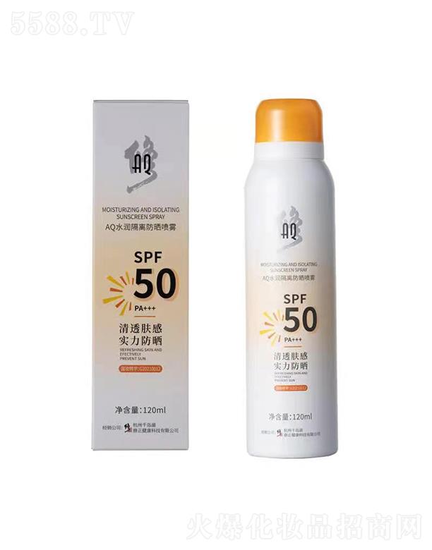 ����AQˮ�����x�����F    SPF50+PA+++