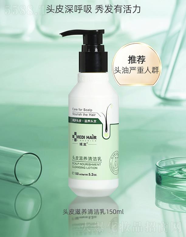 ��l(f��)�^Ƥ���B(y��ng)�坍�� 150ml�o�^Ƥ����(g��)�坍SPA