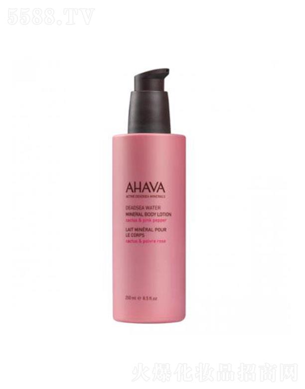 AHAVA�Vֲ���Ử�������w�飨�����Ʒۼt���㣩 250ml���w��ܛ����