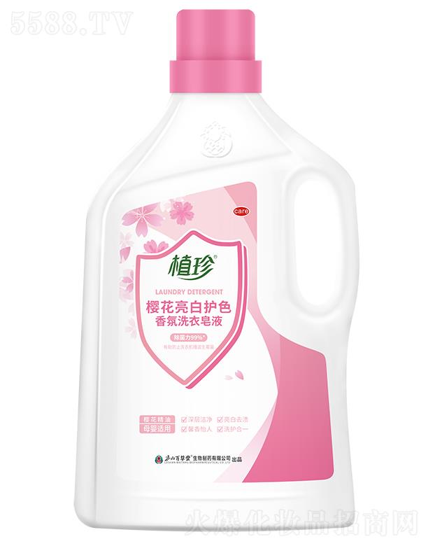 �]ɽ�ٲ��� ֲ��ѻ������o(h��)ɫ���ϴ����Һ 2KG