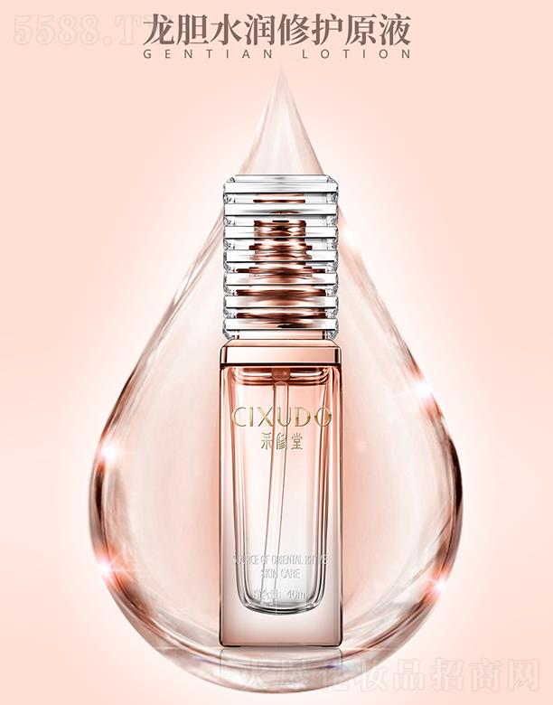 �V�݃��� ��������đˮ��(r��n)���o(h��)ԭҺ 40ml�������� ��(x��)��ë��